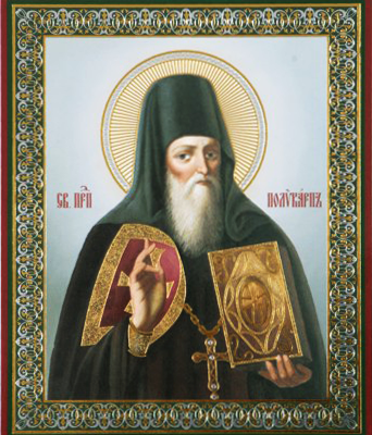 Преподобный Полика́рп Печерский, архимандрит
