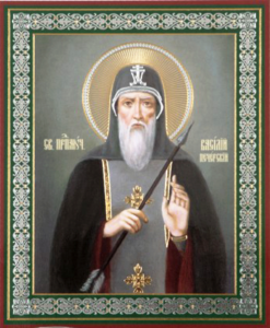 Преподобномученик Васи́лий Печерский, иеромонах