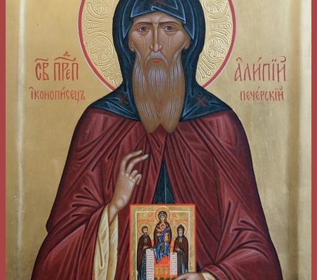 Преподобный Али́пий Печерский, иконописец