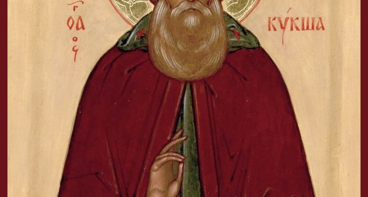 Преподобный Ку́кша Одесский