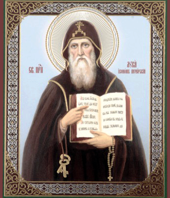 Преподобный Лука́ Печерский, эконом