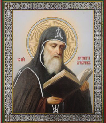 Святитель Лавре́нтий, епископ Печерский, Туровский, затворник