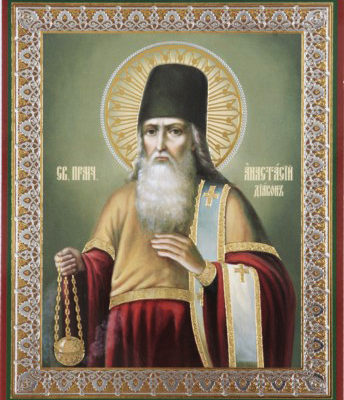 Преподобномученик Анаста́сий Печерский, диакон